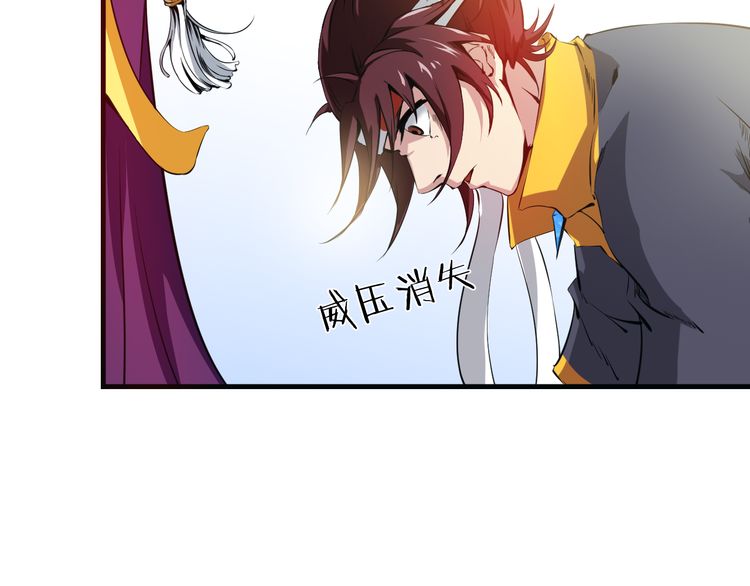 Dragon’s Blood Vessels Chapter 02 Gambar 50